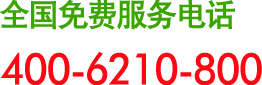 電話